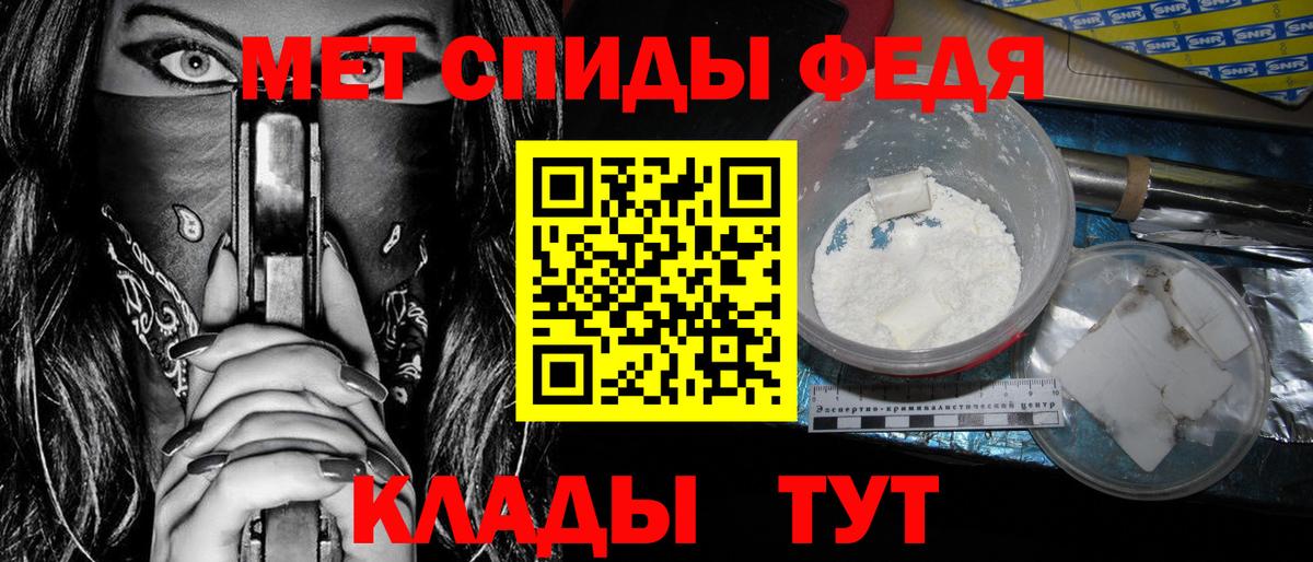 Amphetamine 98% Алейск