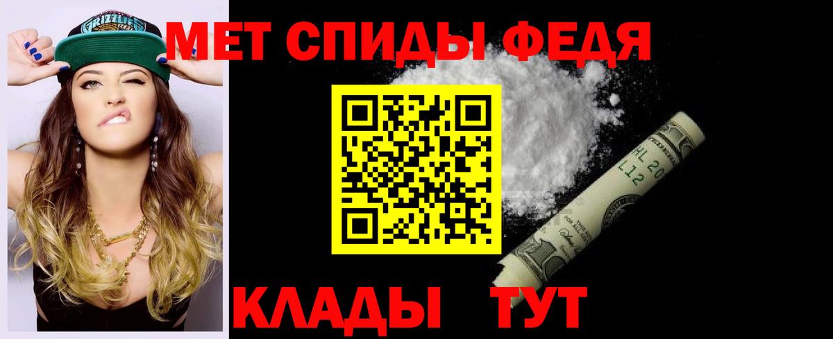 АМФЕТАМИН кристаллы  Гашиш  Меф   Вход с VPN  Алейск  ГАШ  Марихуана  КОКАИН 