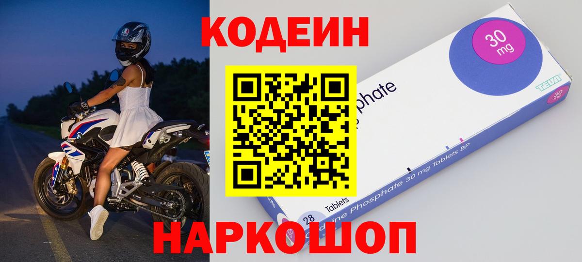 Кетамин Алейск
