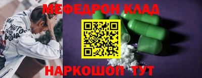 бошки Шахты