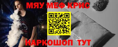 прущая мука Шебекино