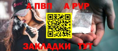 дживик Шелехов