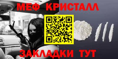 дживик Шелехов