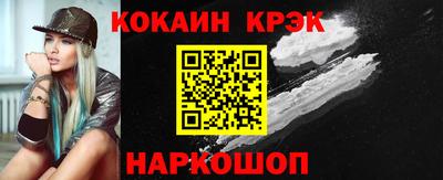 прущая мука Шебекино