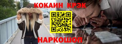 дживик Шелехов