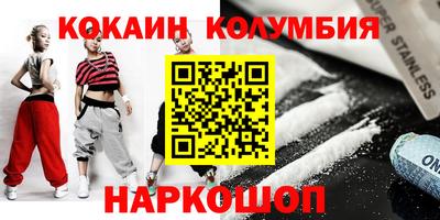 прущая мука Шебекино
