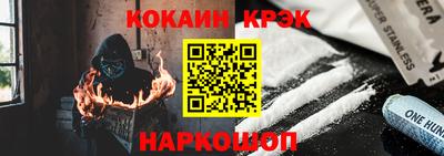 дживик Шелехов