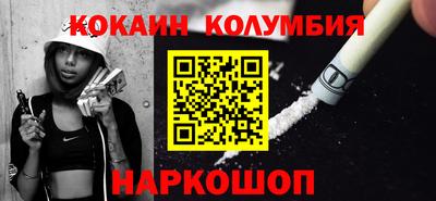 дживик Шелехов