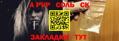 бошки Шахты