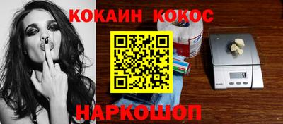 дживик Шелехов