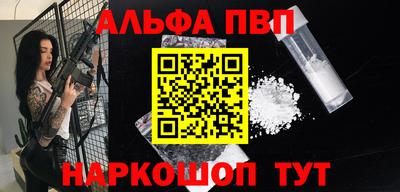 бошки Шахты