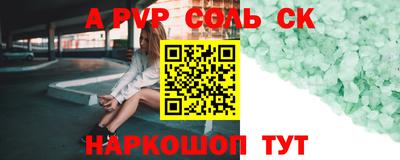 дживик Шелехов