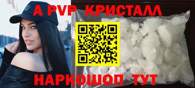 прущая мука Шебекино