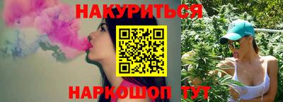 бошки Шахты