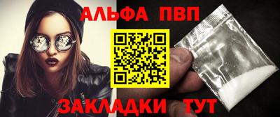 бошки Шахты