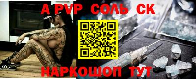 бошки Шахты