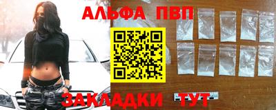 бошки Шахты