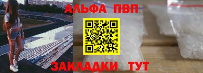 прущая мука Шебекино