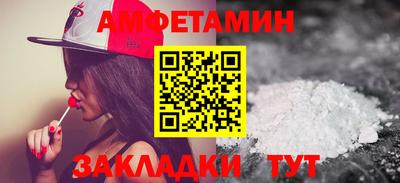 прущая мука Шебекино