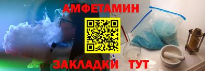 прущая мука Шебекино