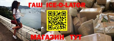 прущая мука Шебекино