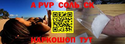 бошки Шахты