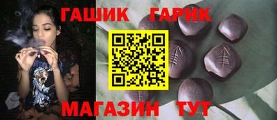 бошки Шахты