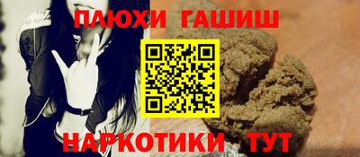 дживик Шелехов