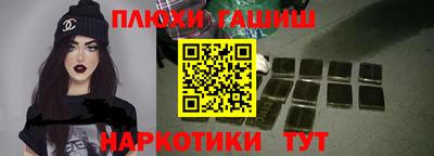 прущая мука Шебекино