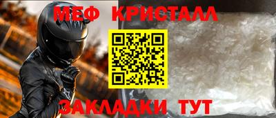 прущая мука Шебекино