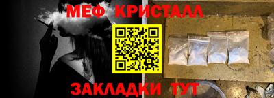 бошки Шахты