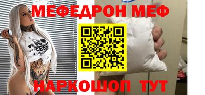 бошки Шахты