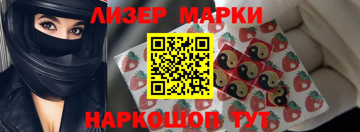 LSD-25 экстази кислота Алейск