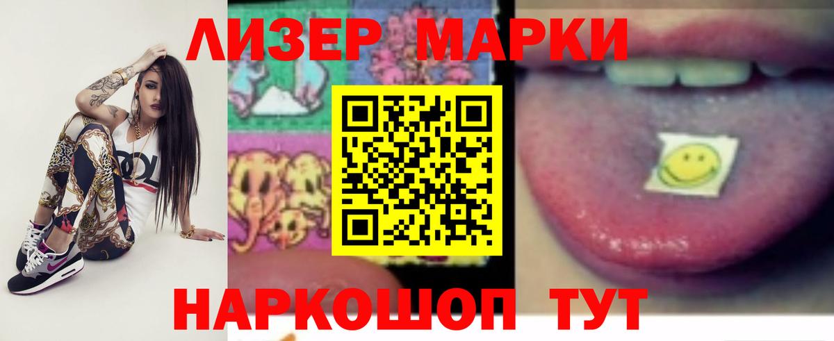 LSD-25 экстази  Лсд 25 экстази ecstasy  Алейск  Вход с VPN  LSD-25 экстази кислота 