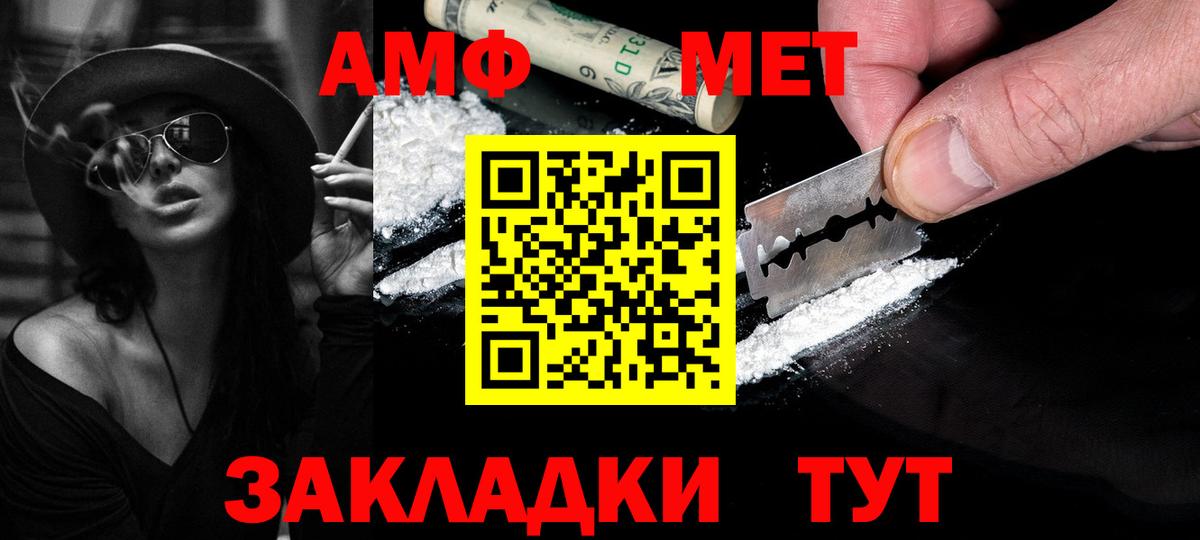 Первитин витя Алейск