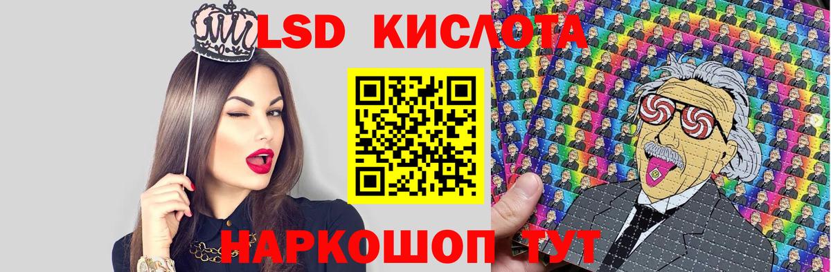 Алейск  Марки N-bome  Вход с VPN  Марки 25I-NBOMe 1,8мг 