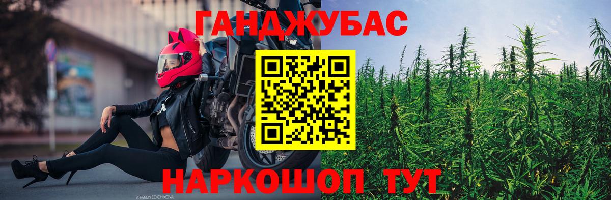 Марихуана OG Kush  Каннабис Amnesia  Бошки марихуана тримм  Вход с VPN  Алейск 