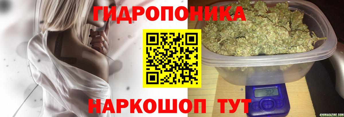 МАРИХУАНА SATIVA & INDICA Алейск